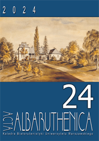 Acta Albaruthenica 24